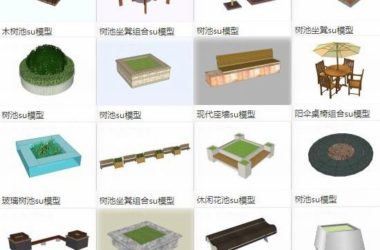 Sketchup素材模型|树池坐凳座墙，户外座椅阳伞，景观素材组件-BIM建筑网