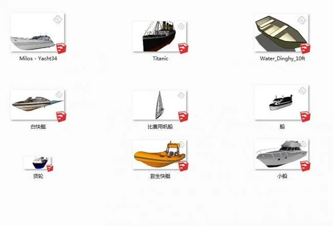 Sketchup素材模型|精致船模型素材组件