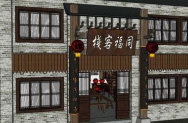 Sketchup商业模型|仿古客栈，中式风格-BIM建筑网