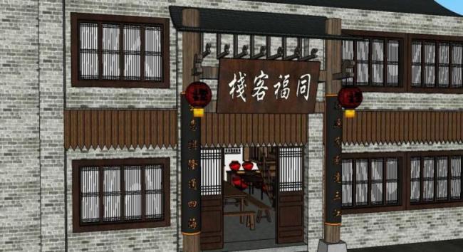 Sketchup商业模型|仿古客栈，中式风格
