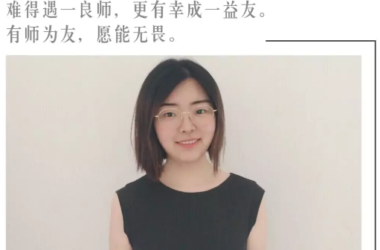 BIM建筑|一师一友 | 道阻且长，行则而至：胡舜尧教员-BIM建筑网