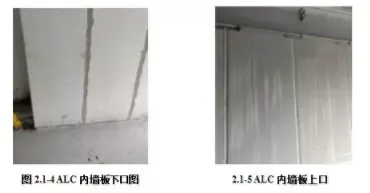 BIM与装配式|行业视角 | 建筑部品与构配件连接接口现状研究