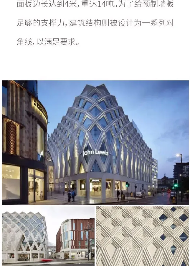 BIM与装配式|那些精妙的装配式商业综合体建筑