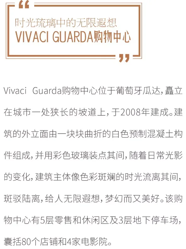 BIM与装配式|那些精妙的装配式商业综合体建筑