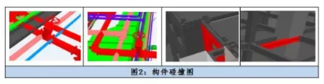BIM与装配式|技术交流 | BIM 技术助力高装配率幼儿园建筑的EPC总承包管理