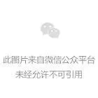 装配式|小拇指点开大智慧——“囗袋”里的中国尊
