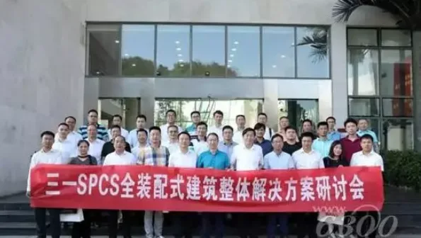 BIM与装配式|一周动态｜装配式建筑行业最新资讯 （2019.6.17-24）