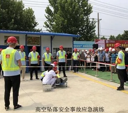 BIM与装配式|安徽省宿州市建筑工地安全生产、扬尘防治、装配式建筑观摩会召开