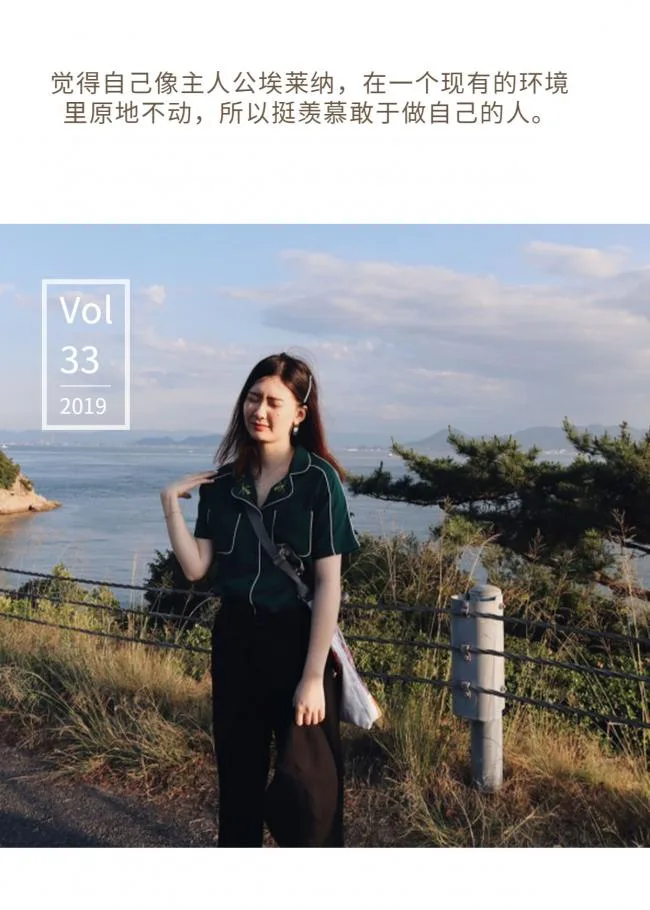 BIM建筑|经验｜“敢于做本身”少女与名校萍水相逢