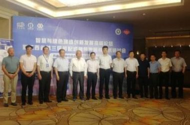 BIM与装配式|“智慧与绿色建造创新发展高峰论坛暨第三届装配式建筑发展与技术研讨会”在九江召开-BIM建筑网