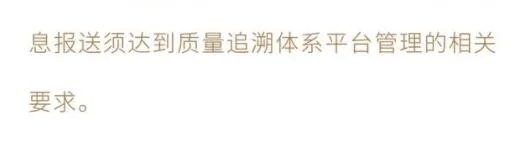 BIM与装配式|长沙再出装配式建筑新规：预制混凝土外墙板应采用夹芯保温的构造形式