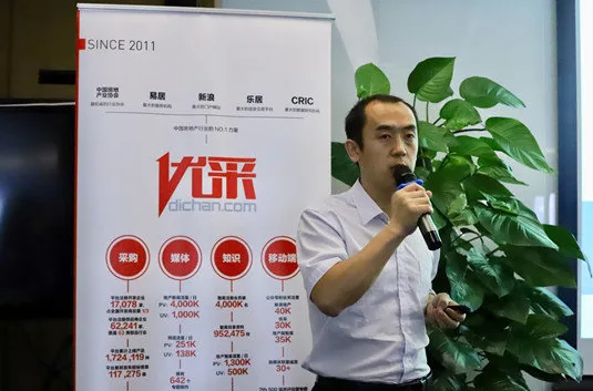 BIM与装配式|聚焦装配式内装发展新动向 优采商学院杭州站首次亮相
