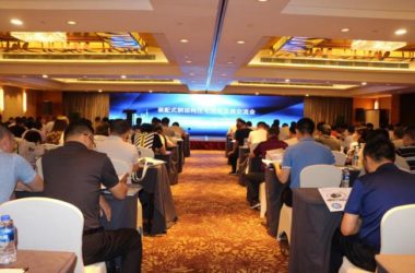 BIM与装配式|重磅消息 | 技术交流的盛宴——装配式钢结构住宅技术应用交流会在沪召开-BIM建筑网