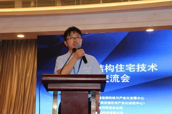 BIM与装配式|重磅消息 | 技术交流的盛宴——装配式钢结构住宅技术应用交流会在沪召开