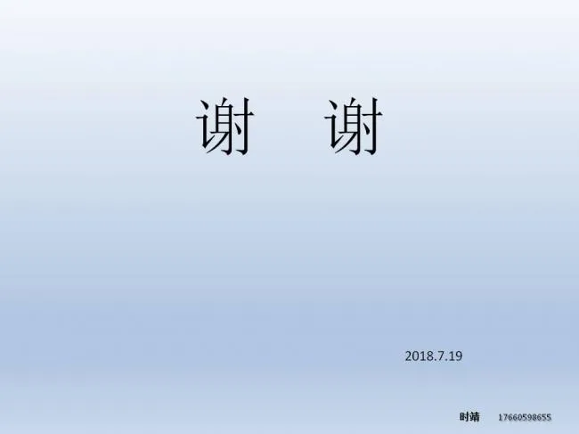 BIM与装配式| 时靖：装配式钢结构建筑体系及Z型梁研究