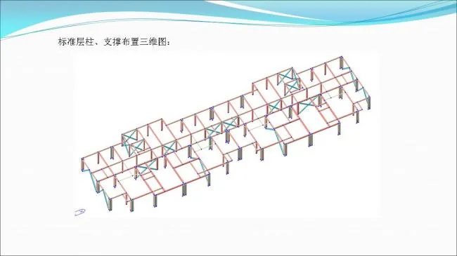 BIM与装配式|专家视角 | 郑培壮：异形柱钢结构体系在保障性住房建设中的应用与实践