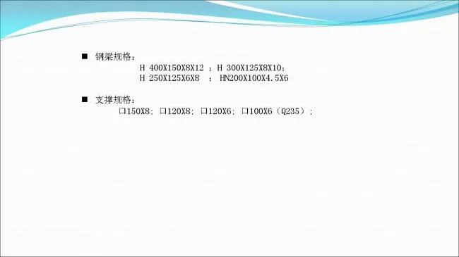 BIM与装配式|专家视角 | 郑培壮：异形柱钢结构体系在保障性住房建设中的应用与实践