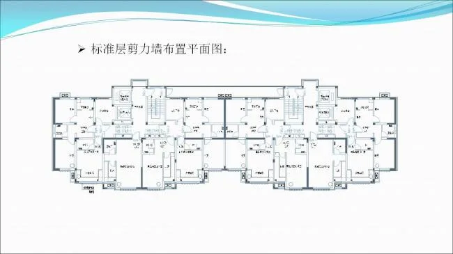 BIM与装配式|专家视角 | 郑培壮：异形柱钢结构体系在保障性住房建设中的应用与实践