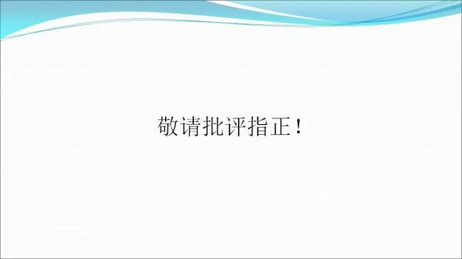 BIM与装配式|专家视角 | 郑培壮：异形柱钢结构体系在保障性住房建设中的应用与实践