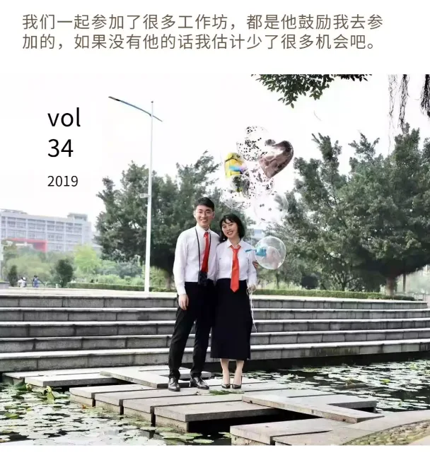 BIM建筑|经验｜狗粮新服法—情侣学霸别样撒“offer”