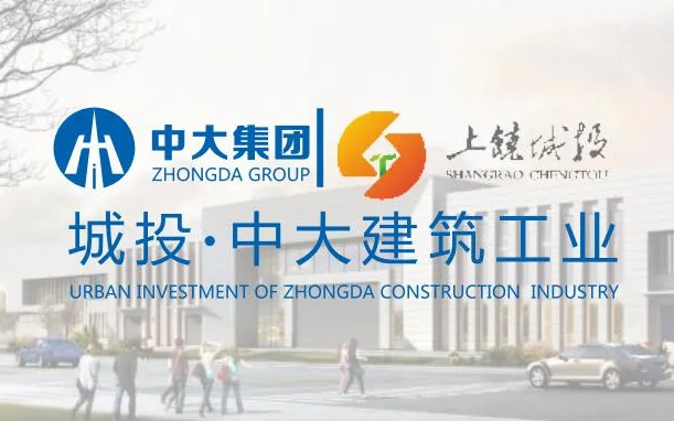 BIM与装配式|装配式产业引领建筑发展新方向 中大集团按下加速跑“快捷键”