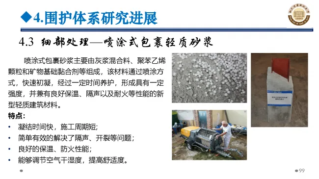 BIM与装配式|专家视角 | 郝际平：钢结构建筑宏观政策及技术发展