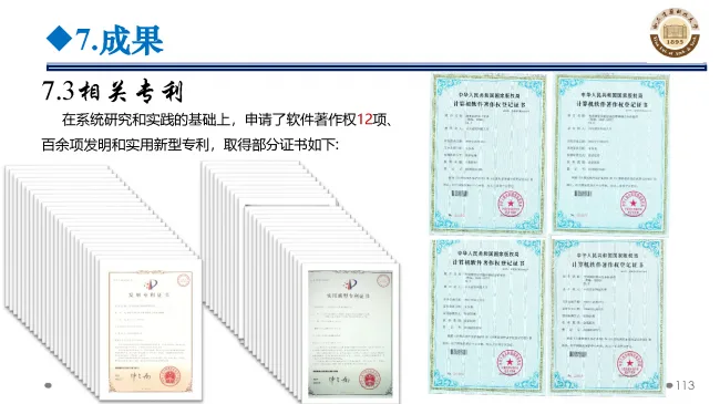 BIM与装配式|专家视角 | 郝际平：钢结构建筑宏观政策及技术发展