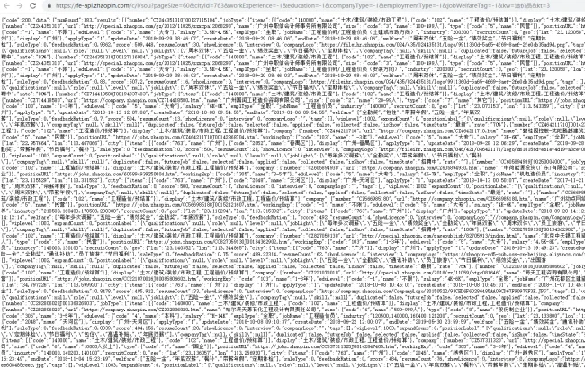 Python_简单网络爬虫获取网页数据