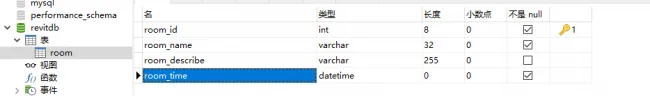 Revit二次开发|数据库操作(以mySQL为例)