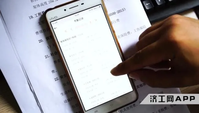 BIM与装配式|聚焦山西省首例装配整体式剪力墙结构建设项目