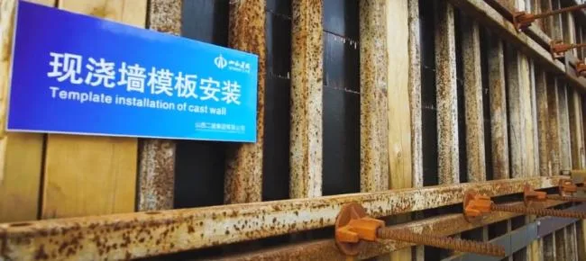 BIM与装配式|聚焦山西省首例装配整体式剪力墙结构建设项目