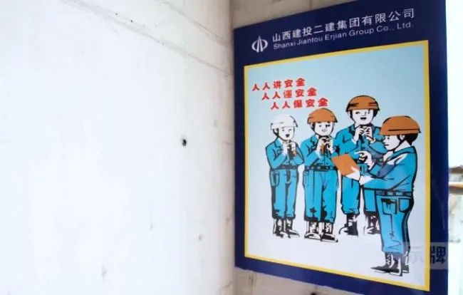 BIM与装配式|聚焦山西省首例装配整体式剪力墙结构建设项目