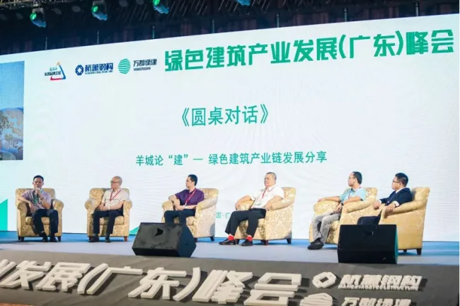 BIM与装配式|荣肯新风助力绿色建筑发展