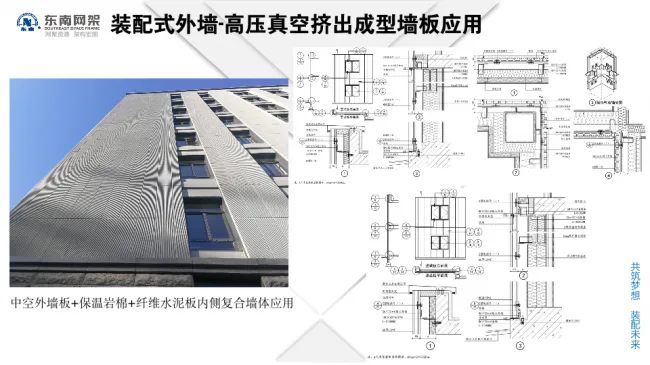 BIM与装配式|专家视角 | 郭庆：装配式钢结构住宅技术集成创新及工程实践