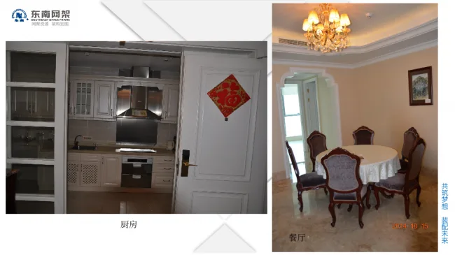BIM与装配式|专家视角 | 郭庆：装配式钢结构住宅技术集成创新及工程实践