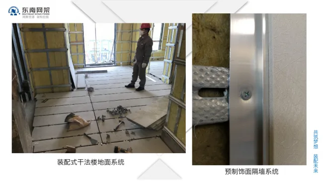 BIM与装配式|专家视角 | 郭庆：装配式钢结构住宅技术集成创新及工程实践