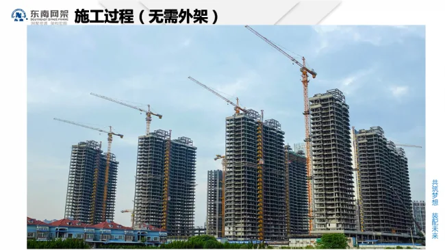 BIM与装配式|专家视角 | 郭庆：装配式钢结构住宅技术集成创新及工程实践