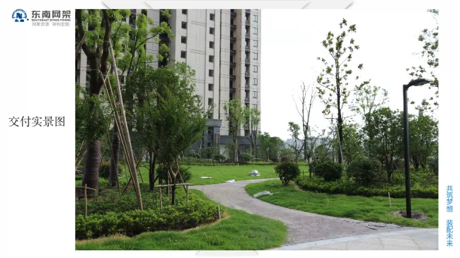 BIM与装配式|专家视角 | 郭庆：装配式钢结构住宅技术集成创新及工程实践