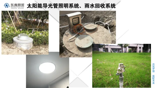 BIM与装配式|专家视角 | 郭庆：装配式钢结构住宅技术集成创新及工程实践