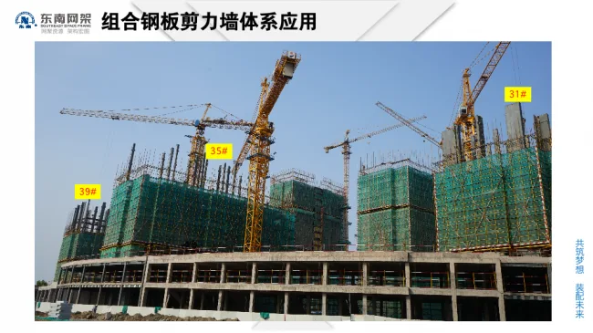 BIM与装配式|专家视角 | 郭庆：装配式钢结构住宅技术集成创新及工程实践