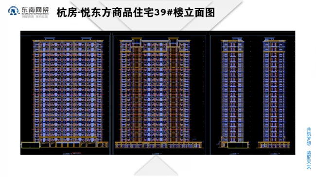 BIM与装配式|专家视角 | 郭庆：装配式钢结构住宅技术集成创新及工程实践