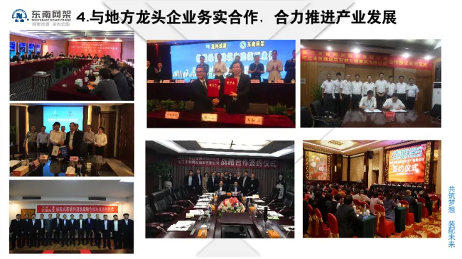 BIM与装配式|专家视角 | 郭庆：装配式钢结构住宅技术集成创新及工程实践