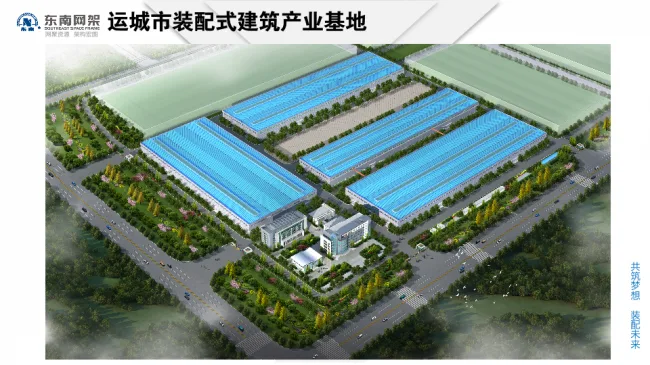 BIM与装配式|专家视角 | 郭庆：装配式钢结构住宅技术集成创新及工程实践