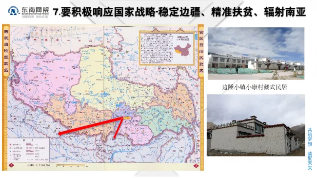 BIM与装配式|专家视角 | 郭庆：装配式钢结构住宅技术集成创新及工程实践