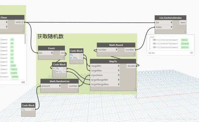 Dynamo_随机获取填充样式