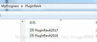 Revit二次开发——如何搭建多版本的框架，方便编程