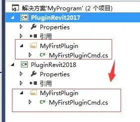 Revit二次开发——如何搭建多版本的框架，方便编程