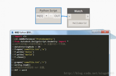 Revit中Dynamo编程——在Python Script中读写txt格式文件-BIM建筑网
