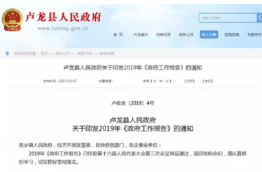 BIM与装配式|2亿整体卫浴项目落地 2020年装配式企业总收入超百亿-BIM建筑网
