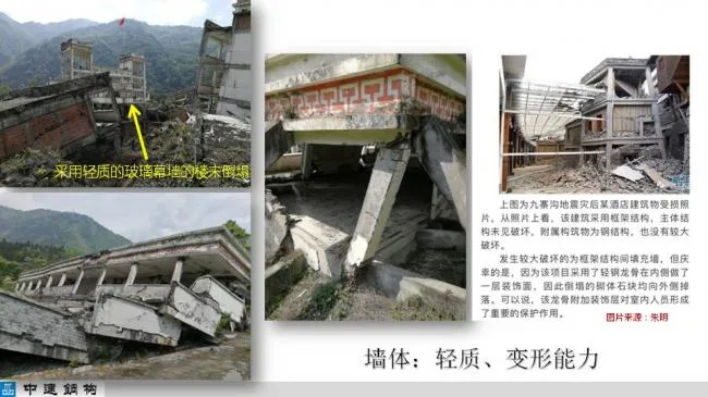 BIM与装配式|专家视角| 顾磊：钢结构装配式住宅的技术路线和案例